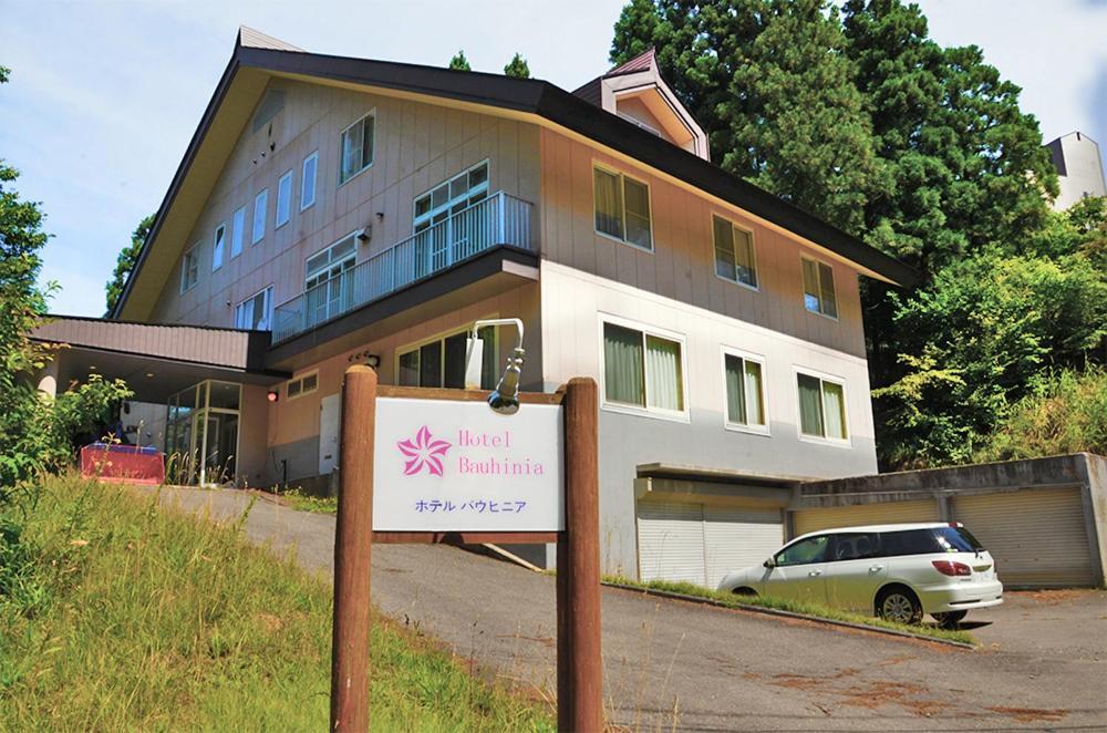 Hotel Bauhinia ホテルバウヒニア 나가노 외부 사진